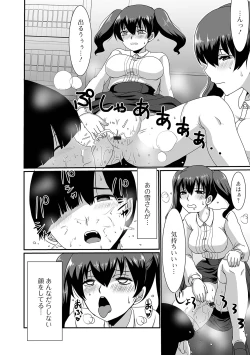 Page 128 of Ougon no Sonata XXX Sono Juuichi