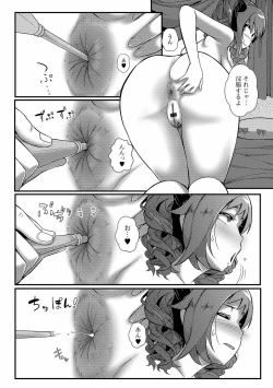 Page 44 of Ougon no Sonata XXX Sono Juuichi