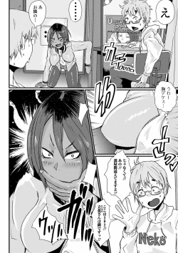 Page 72 of Ougon no Sonata XXX Sono Juuichi