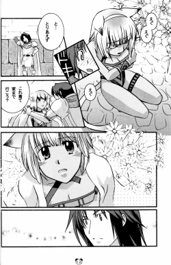 Page 11 of Pink on Pink