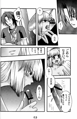 Page 15 of Pink on Pink