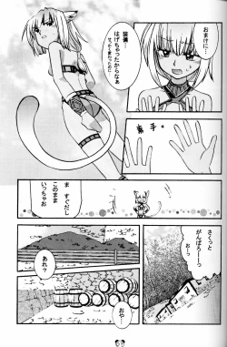 Page 6 of Pink on Pink