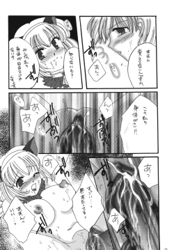 Page 9 of Madoushi no Ballad