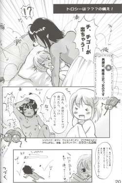 Page 19 of Who's your daddy!?