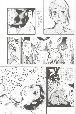 Page 36 of Who's your daddy!?