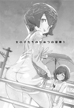 Page 2 of Onnanoko-tachi no Himitsu no Bouken 3 | Girls' Little Secret Adventure 3