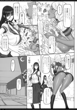 Page 10 of Mahou Shoujo 21.0
