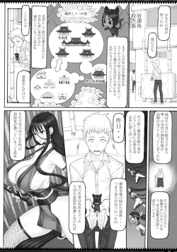 Page 7 of Mahou Shoujo 21.0