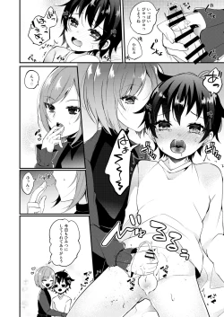 Page 7 of Onii-san to Himitsu