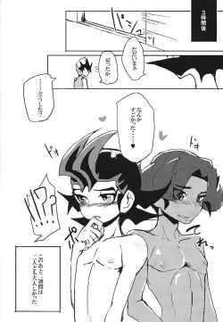 Page 21 of Tachi-gui dochu hizakurige