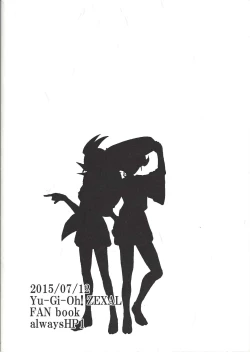 Page 24 of Tachi-gui dochu hizakurige