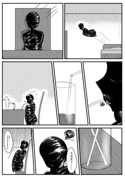 Page 2 of Crimson Witch Epilogue