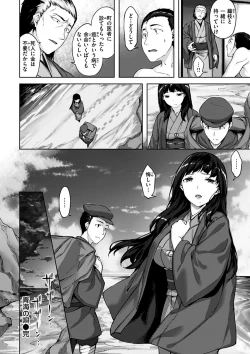 Page 132 of Yurete Midarete