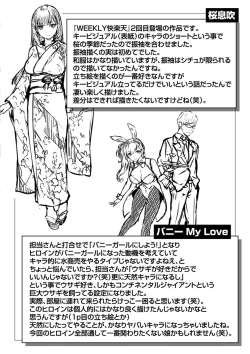 Page 176 of Yurete Midarete