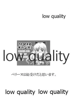 Page 3 of パリダケン