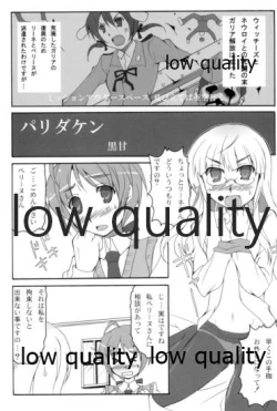 Page 4 of パリダケン