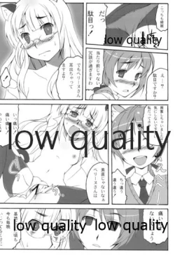 Page 7 of パリダケン