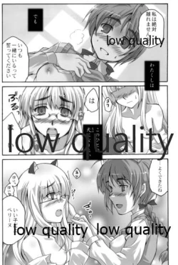 Page 17 of 愛犬電気