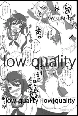 Page 23 of 愛犬電気