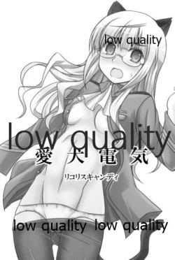 Page 2 of 愛犬電気