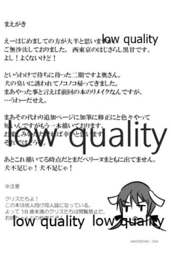 Page 3 of 愛犬電気