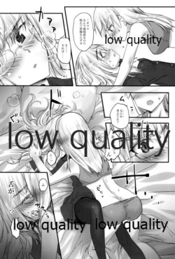 Page 22 of 嫉妬とサウナと夜の作戦