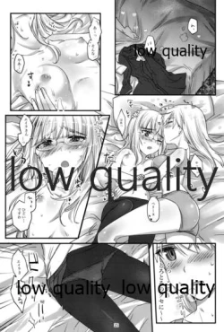 Page 24 of 嫉妬とサウナと夜の作戦