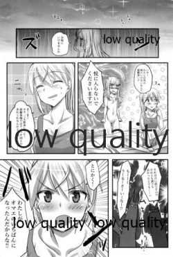 Page 28 of 嫉妬とサウナと夜の作戦