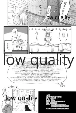 Page 29 of 嫉妬とサウナと夜の作戦