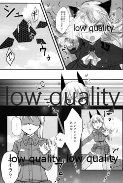 Page 4 of 嫉妬とサウナと夜の作戦