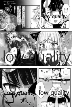 Page 6 of 嫉妬とサウナと夜の作戦