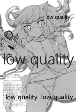 Page 11 of ウィッチ あつめてほん