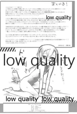 Page 17 of ウィッチ あつめてほん