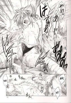 Page 30 of Side:RYU - Ryuu no Me no Fuukei ~ third