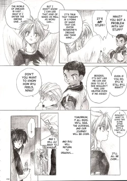 Page 41 of Side:RYU - Ryuu no Me no Fuukei ~ third