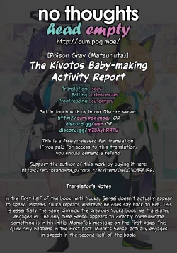 Page 27 of Kivotos Kozukuri Katsudou Houkokusho | The Kivotos Baby-making Activity Report