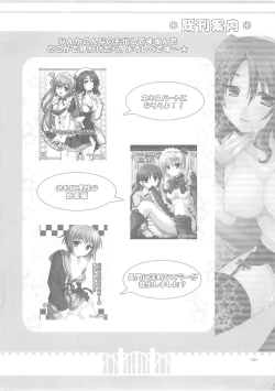 Page 31 of Expert ni Narouyo! 1.5