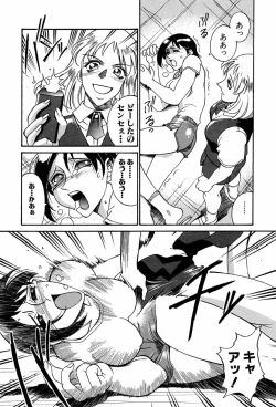 Page 164 of Sei Cosplay Jogakuin