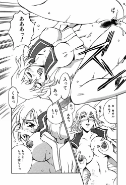 Page 40 of Sei Cosplay Jogakuin