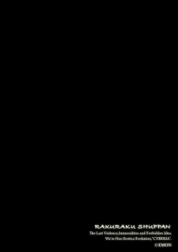 Page 122 of Magazine Cyberia Vol. 156