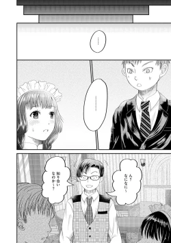 Page 126 of Magazine Cyberia Vol. 156