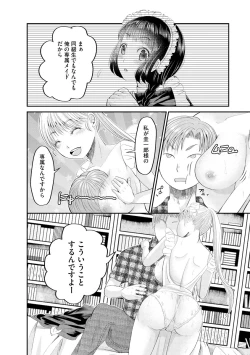 Page 130 of Magazine Cyberia Vol. 156