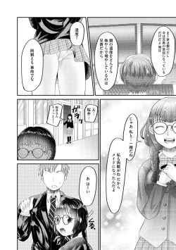 Page 134 of Magazine Cyberia Vol. 156