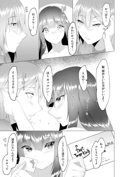 Page 179 of Magazine Cyberia Vol. 156