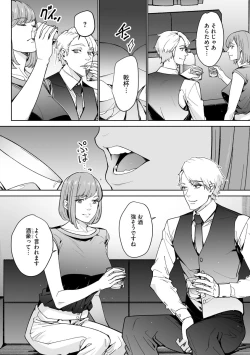 Page 212 of Magazine Cyberia Vol. 156