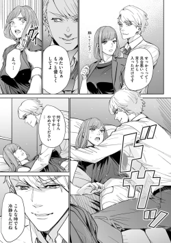 Page 219 of Magazine Cyberia Vol. 156