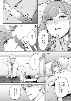 Page 220 of Magazine Cyberia Vol. 156