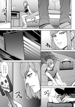 Page 221 of Magazine Cyberia Vol. 156