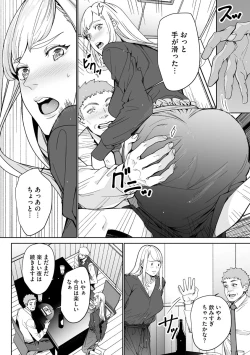 Page 232 of Magazine Cyberia Vol. 156