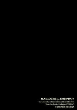 Page 238 of Magazine Cyberia Vol. 156